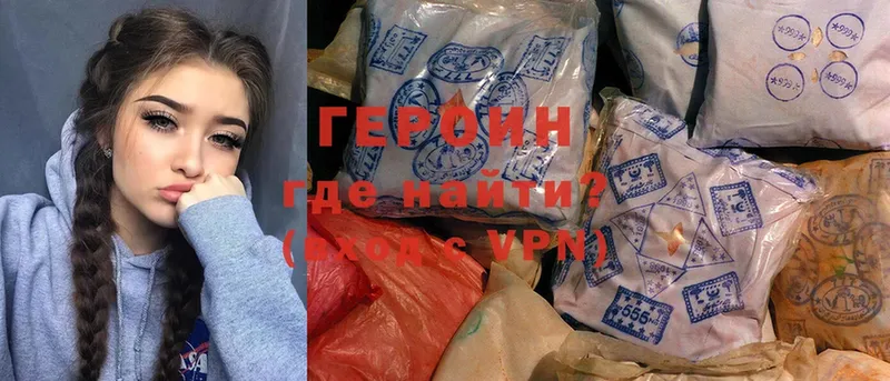 OMG ссылка  Чехов  ГЕРОИН хмурый  где продают наркотики 