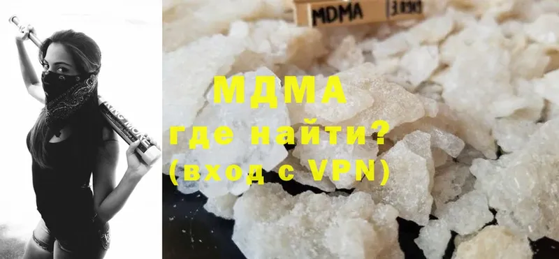 mega ССЫЛКА  продажа наркотиков  Чехов  MDMA crystal 