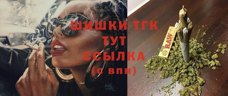 блэк спрут ссылки  Чехов  Канабис Ganja 